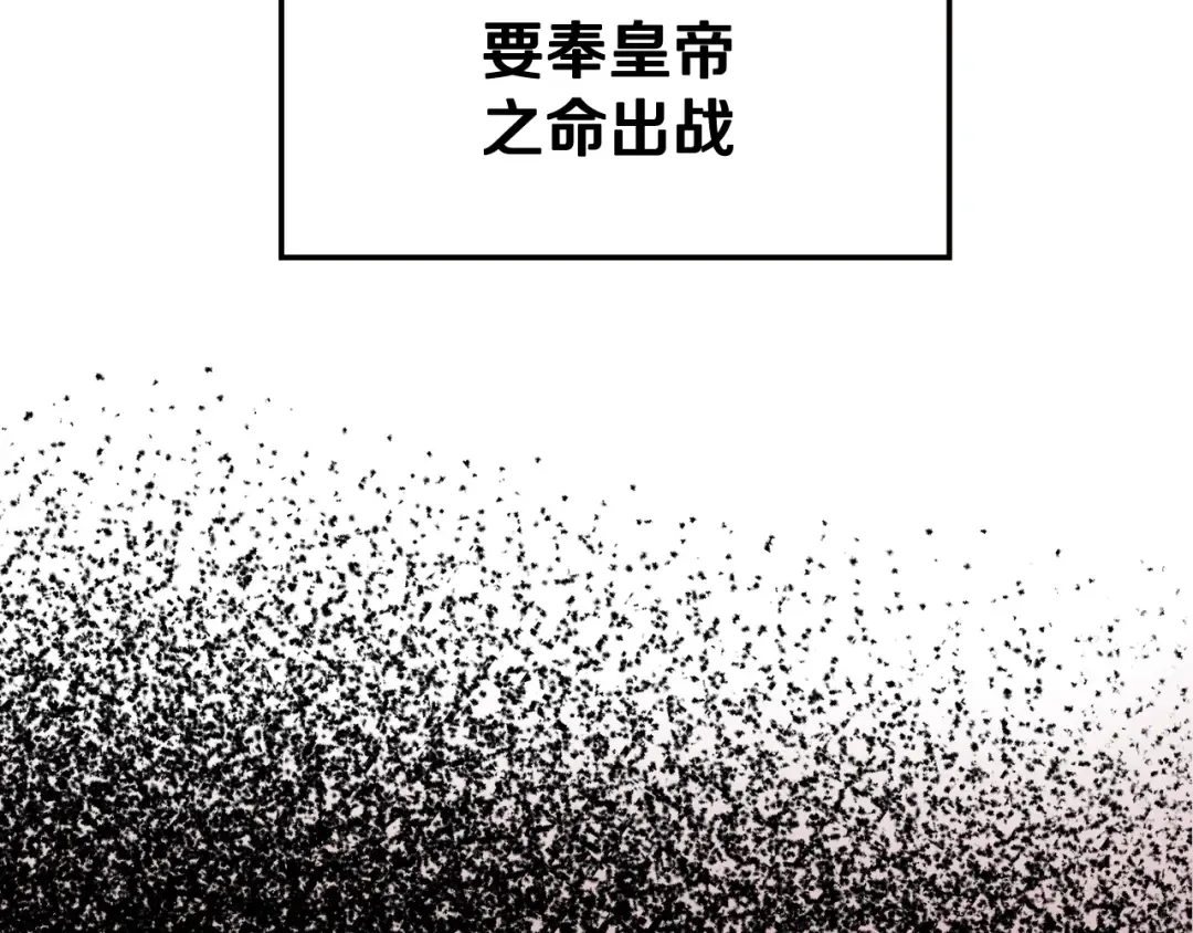 第50话 男友主权 第126页