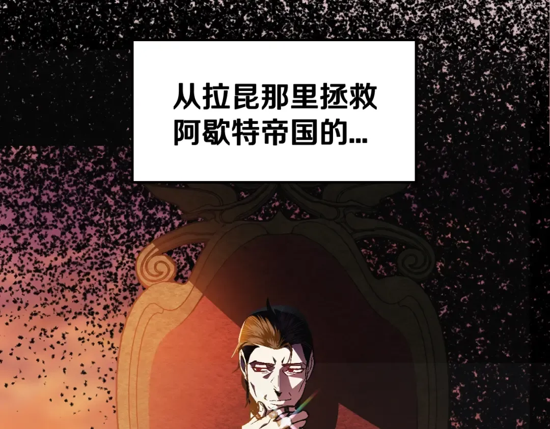 第50话 男友主权 第127页