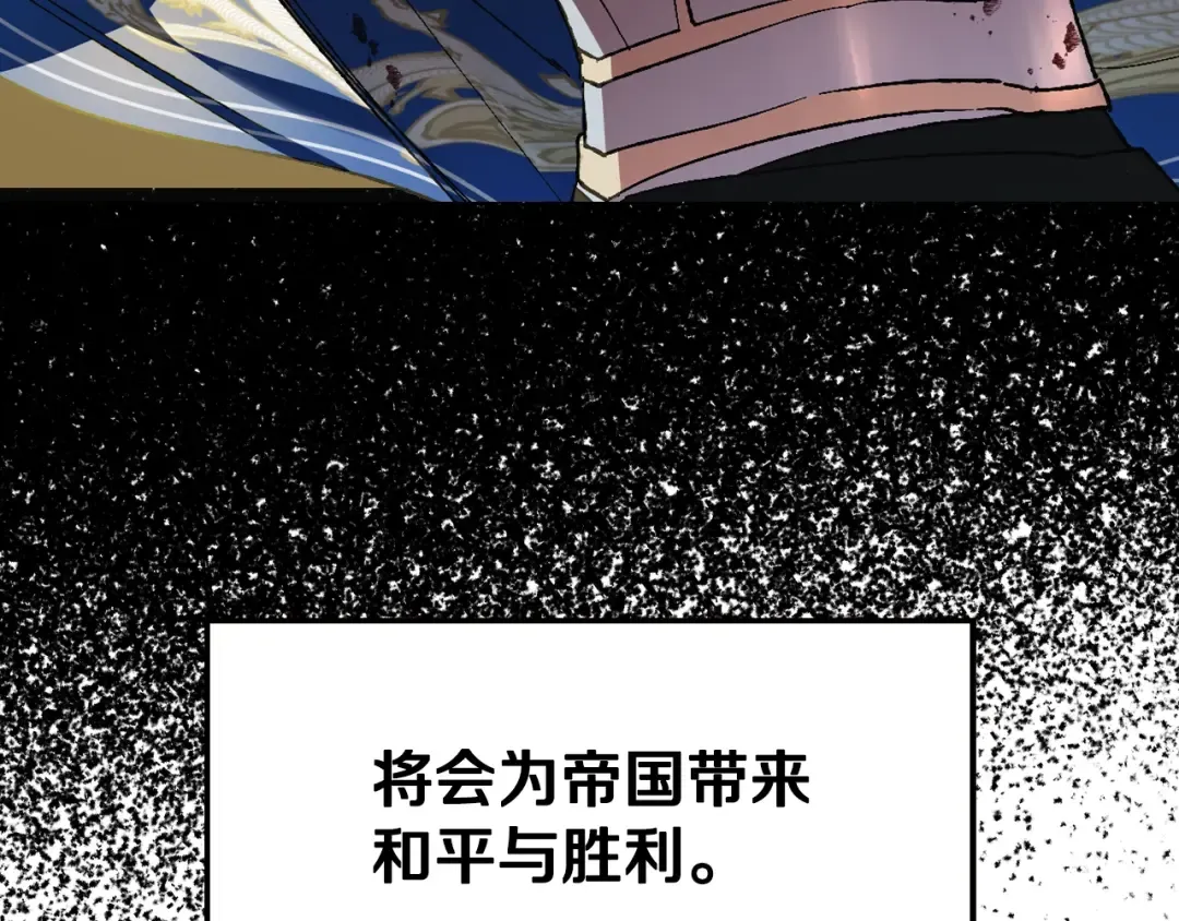 第50话 男友主权 第130页