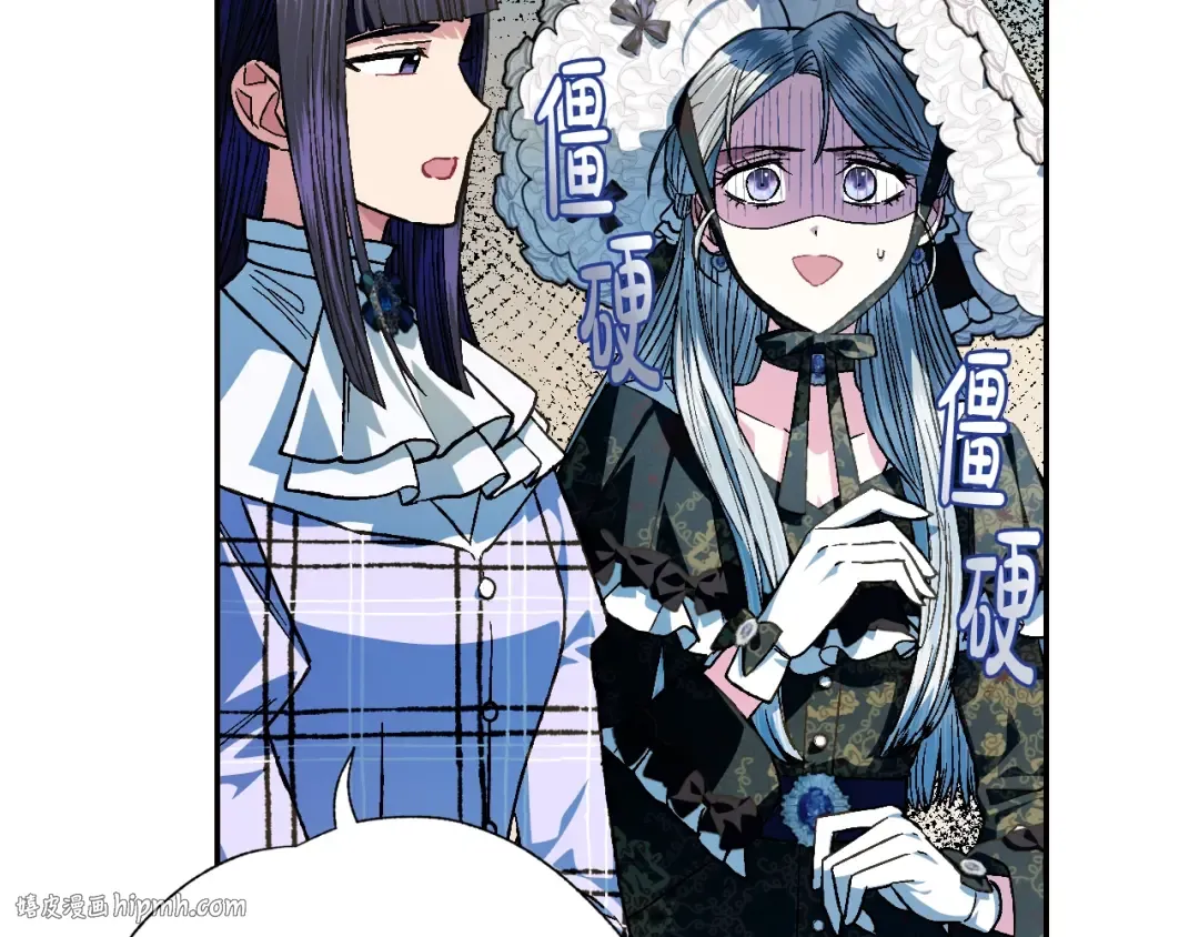第50话 男友主权 第136页