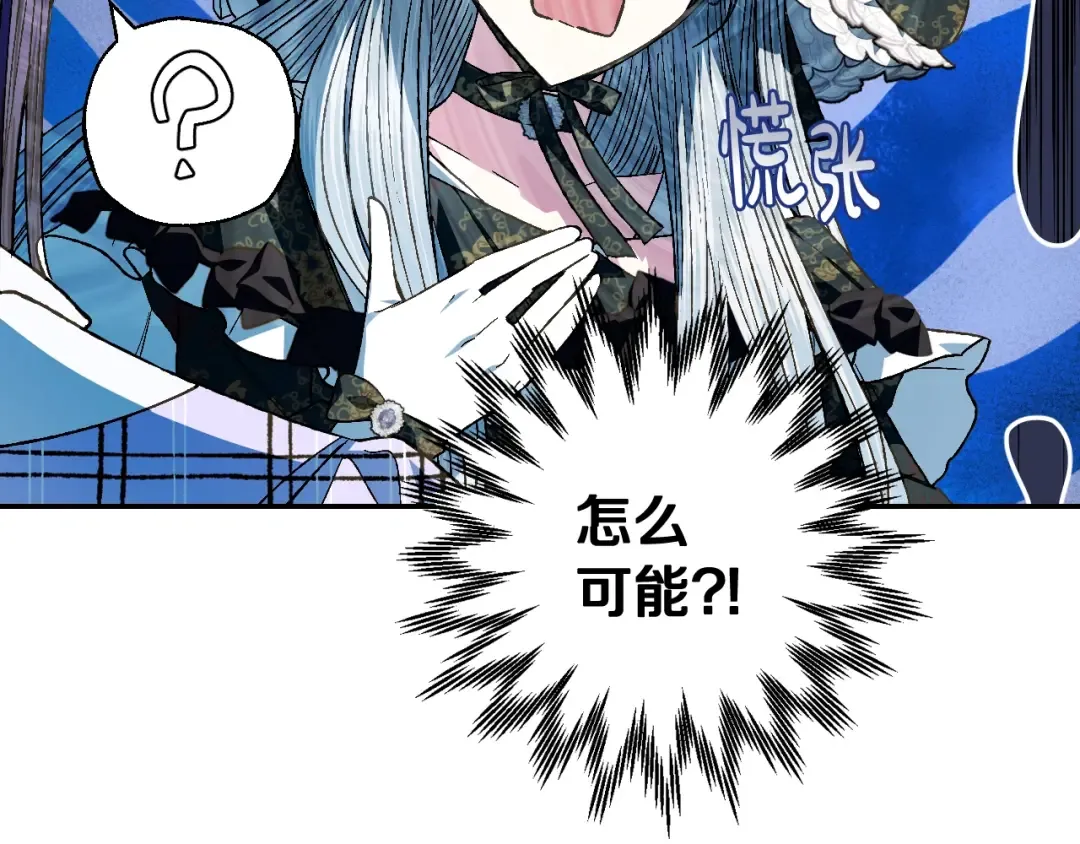 第50话 男友主权 第148页