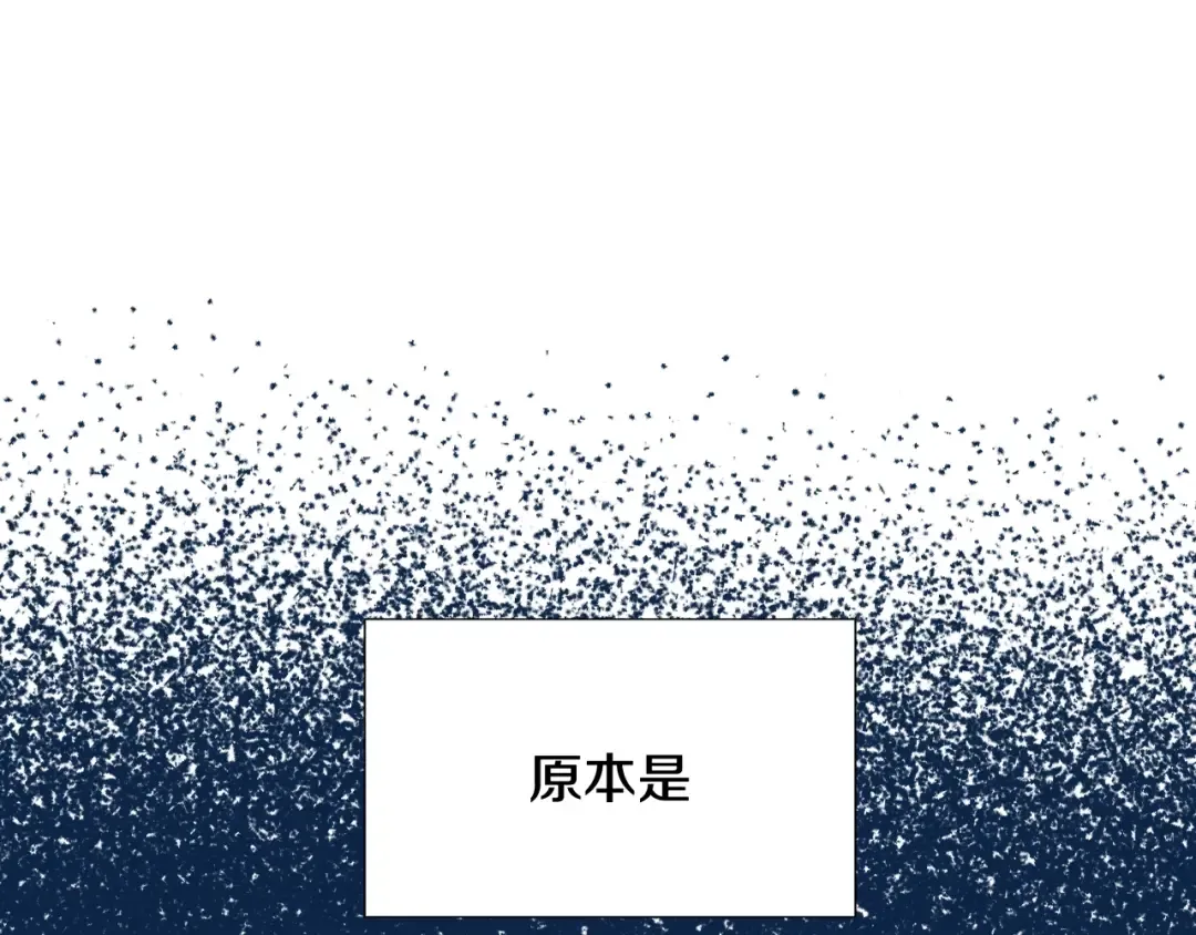 第50话 男友主权 第150页
