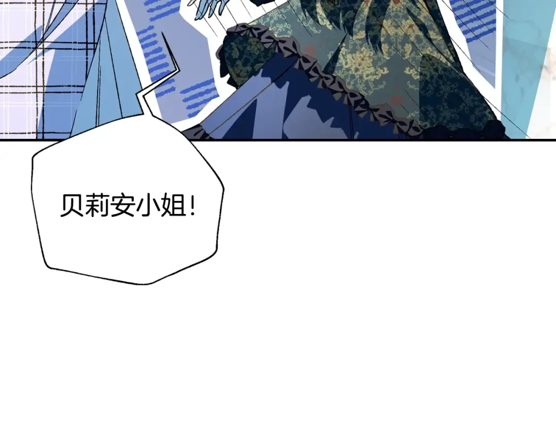 第50话 男友主权 第162页