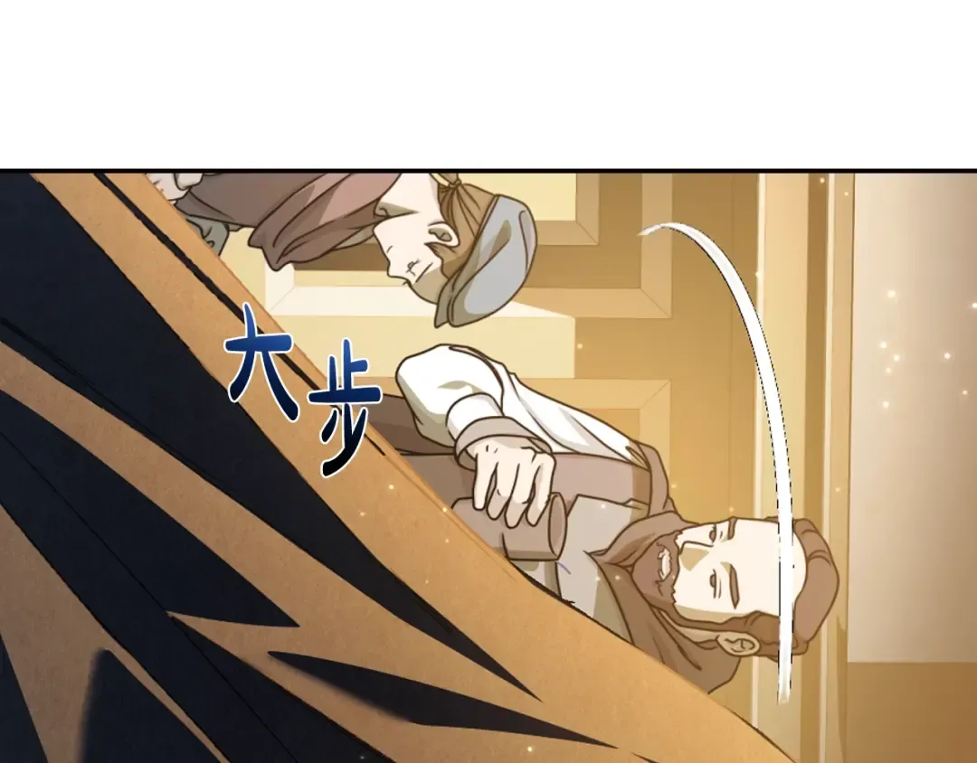 第50话 男友主权 第173页