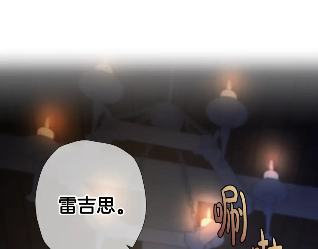 第50话 男友主权 第182页