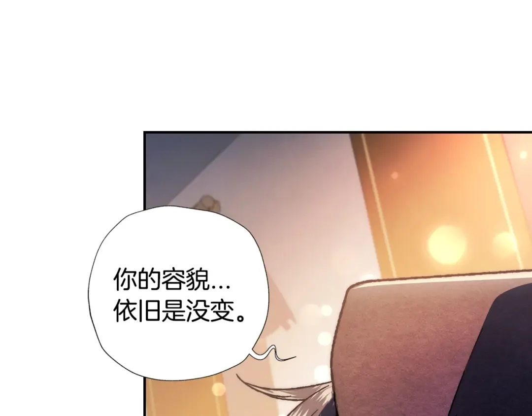 第50话 男友主权 第186页