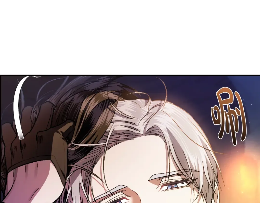 第50话 男友主权 第189页