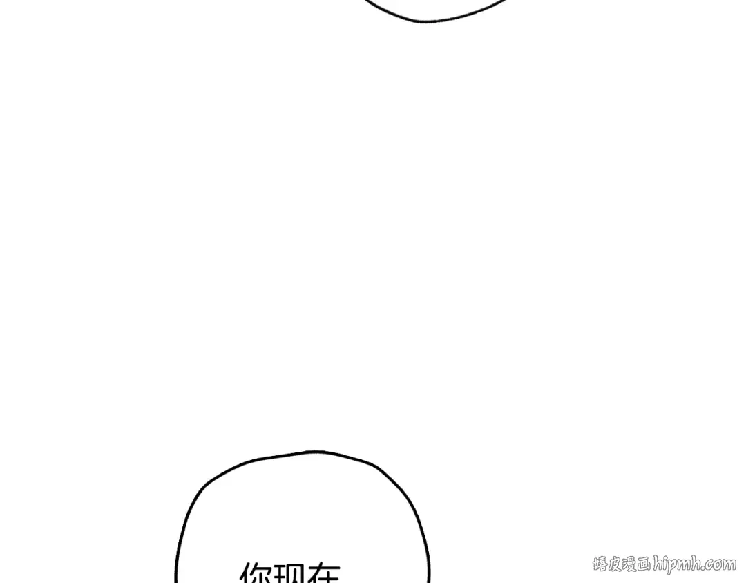 第50话 男友主权 第216页