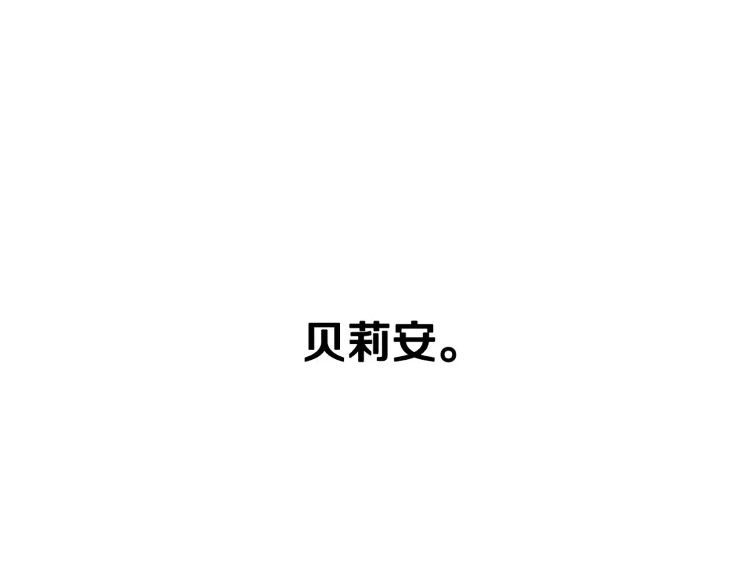 第50话 男友主权 第239页