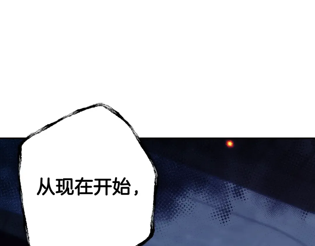 第50话 男友主权 第242页