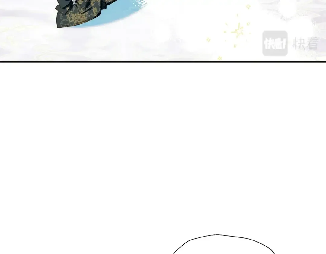 第51话 许愿 第17页