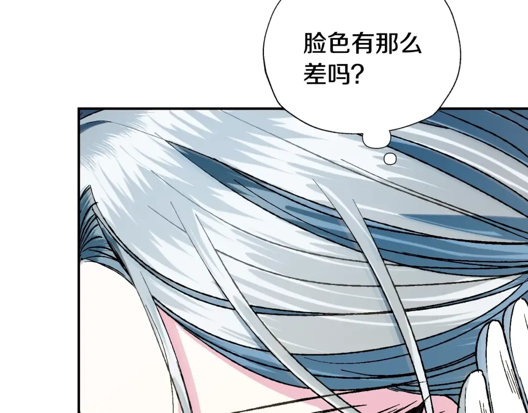 第51话 许愿 第18页