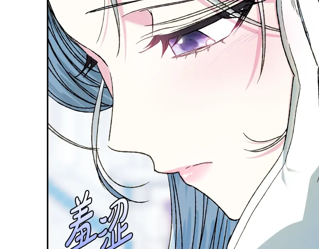第51话 许愿 第19页