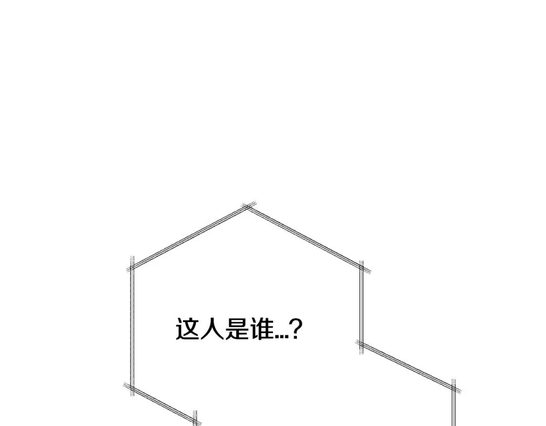 第51话 许愿 第34页