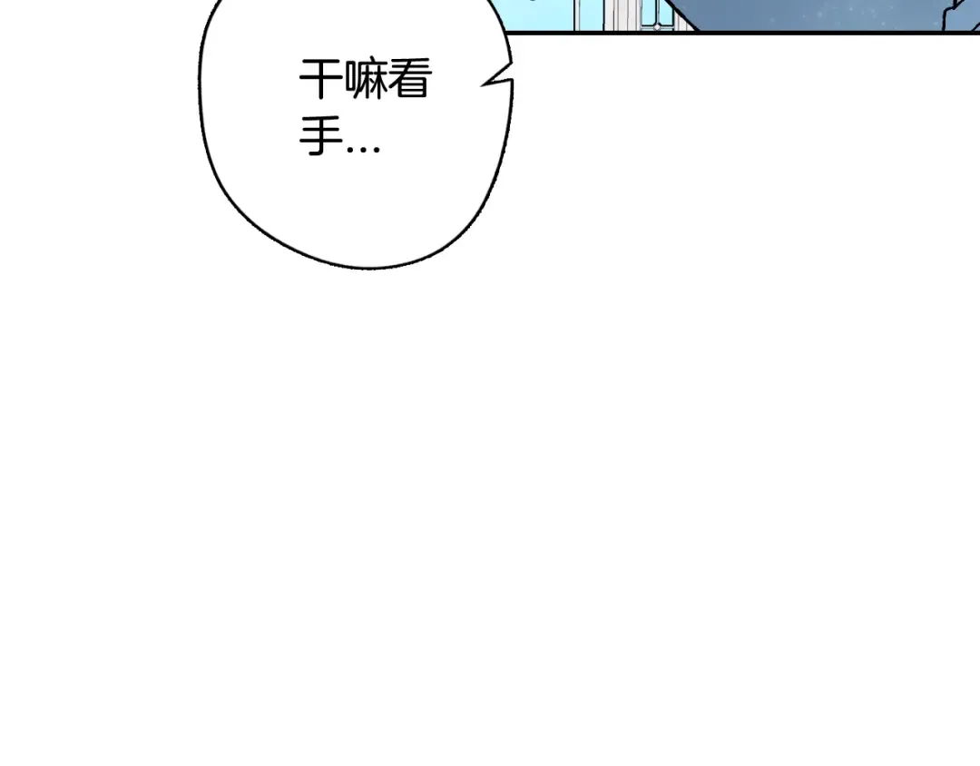第51话 许愿 第37页