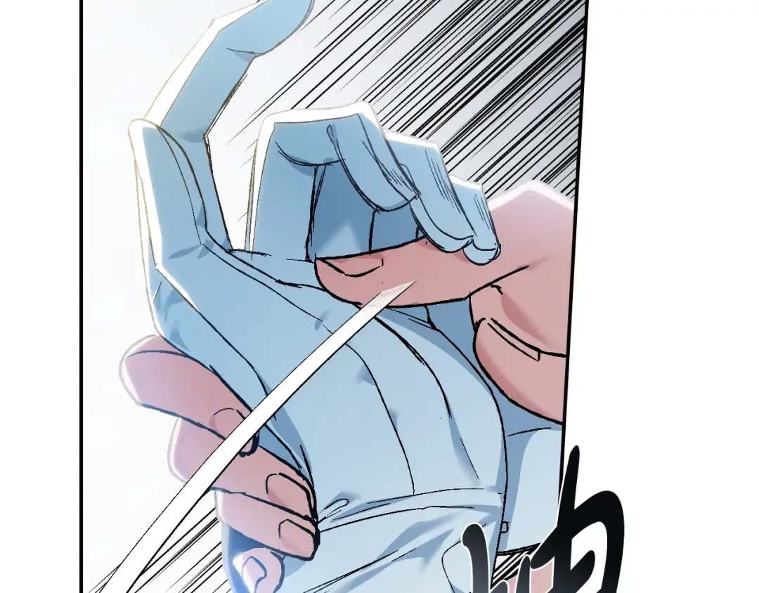 第51话 许愿 第39页