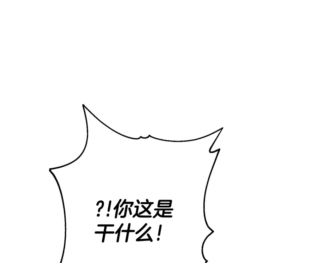 第51话 许愿 第41页