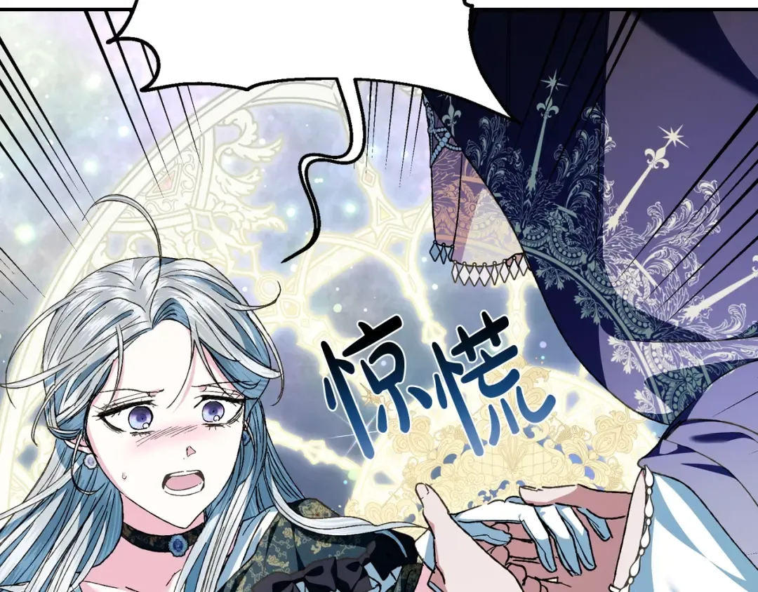 第51话 许愿 第42页
