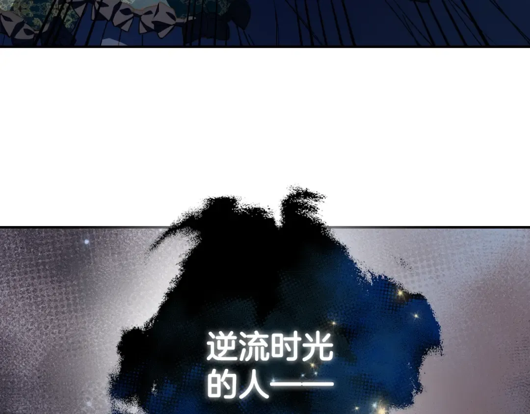 第51话 许愿 第44页