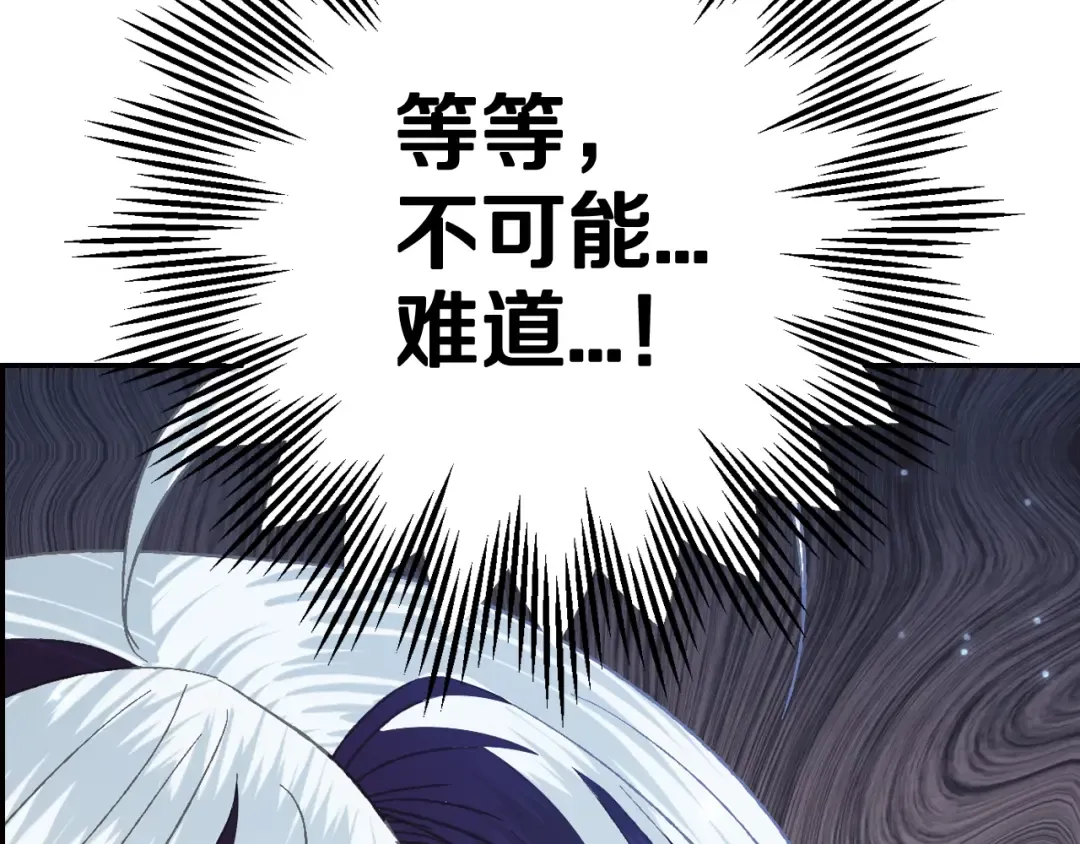 第51话 许愿 第47页