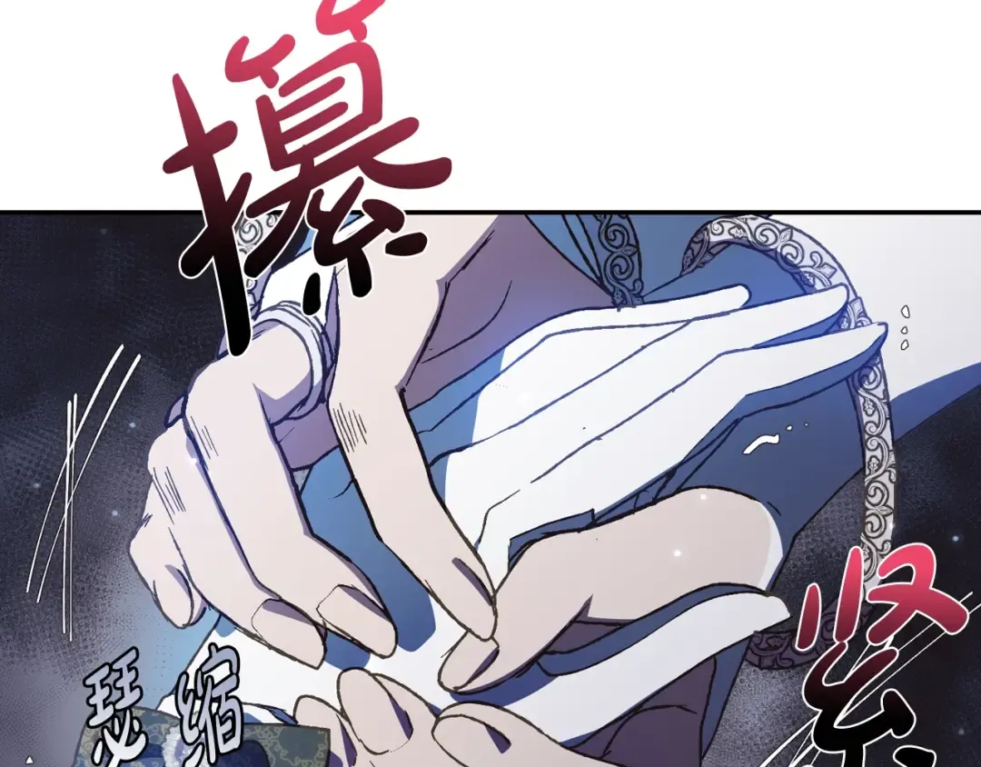第51话 许愿 第51页