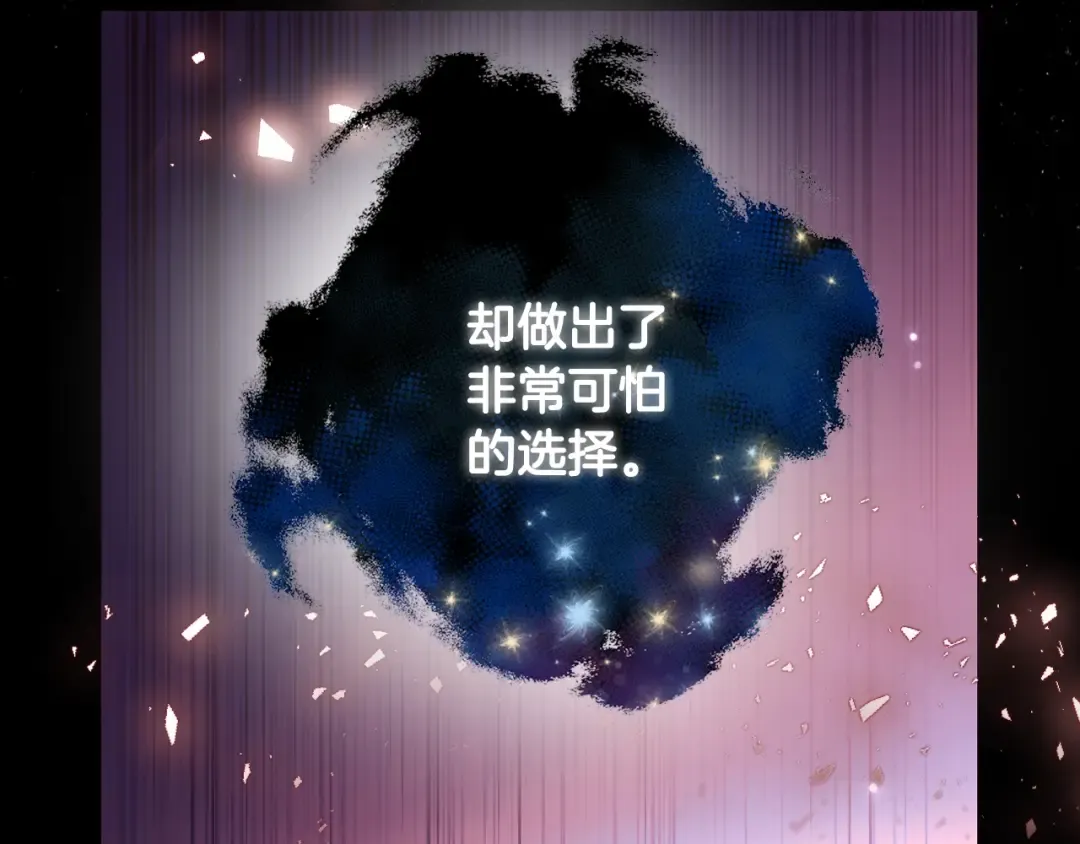 第51话 许愿 第58页