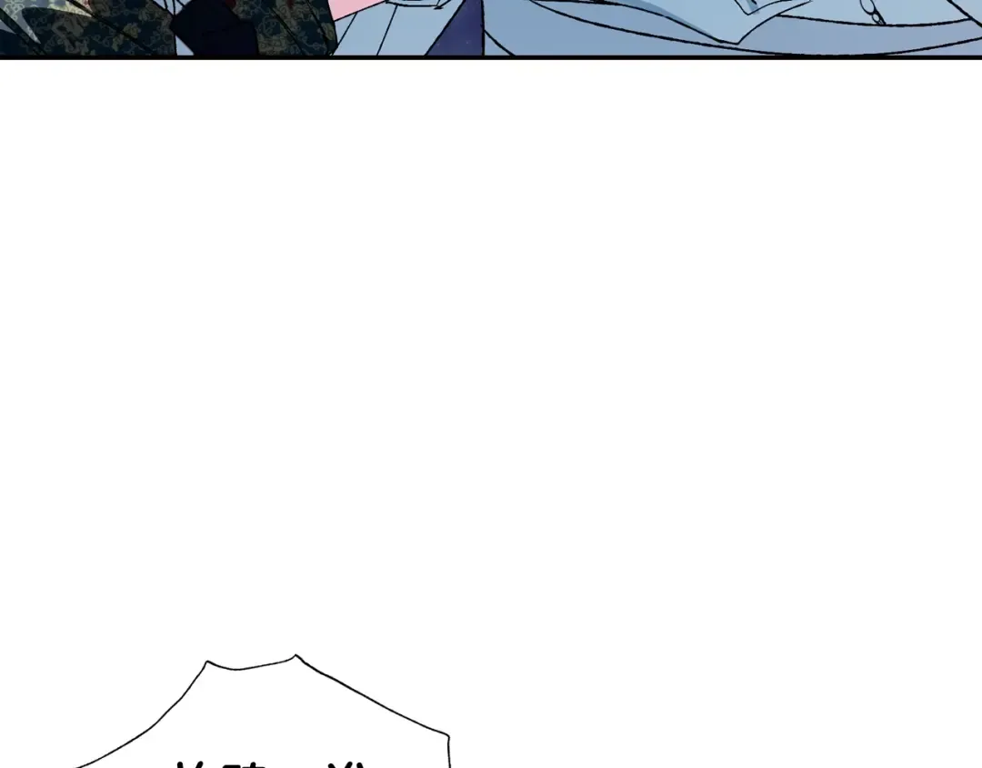 第51话 许愿 第71页