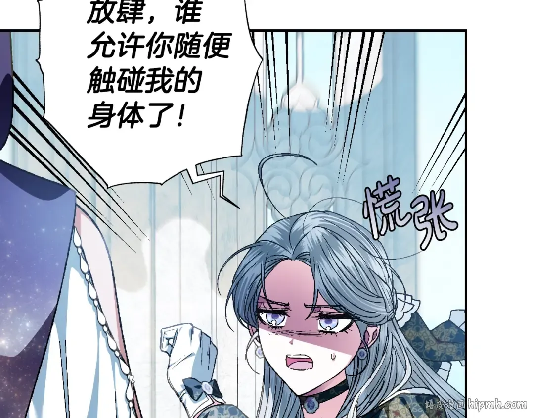 第51话 许愿 第72页