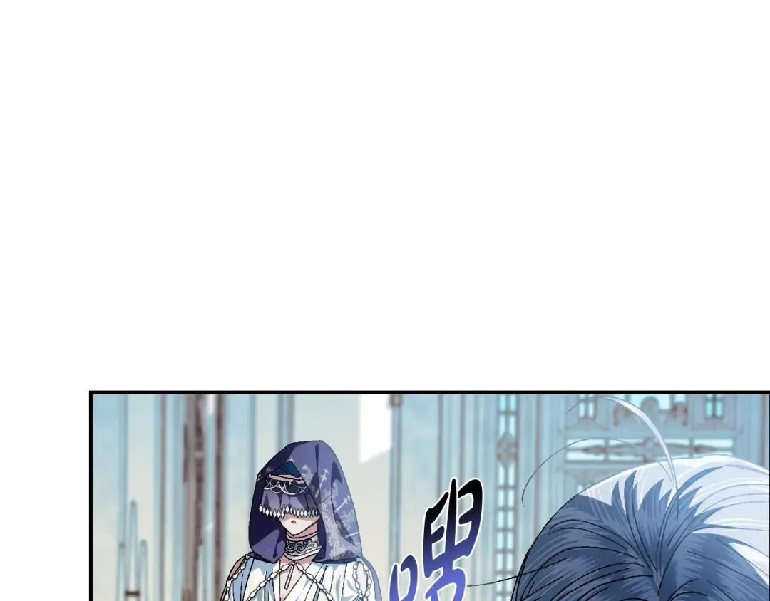 第51话 许愿 第74页