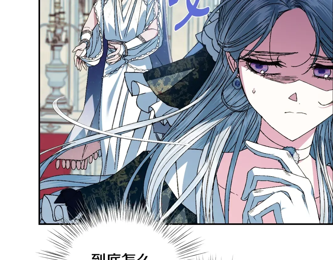 第51话 许愿 第75页