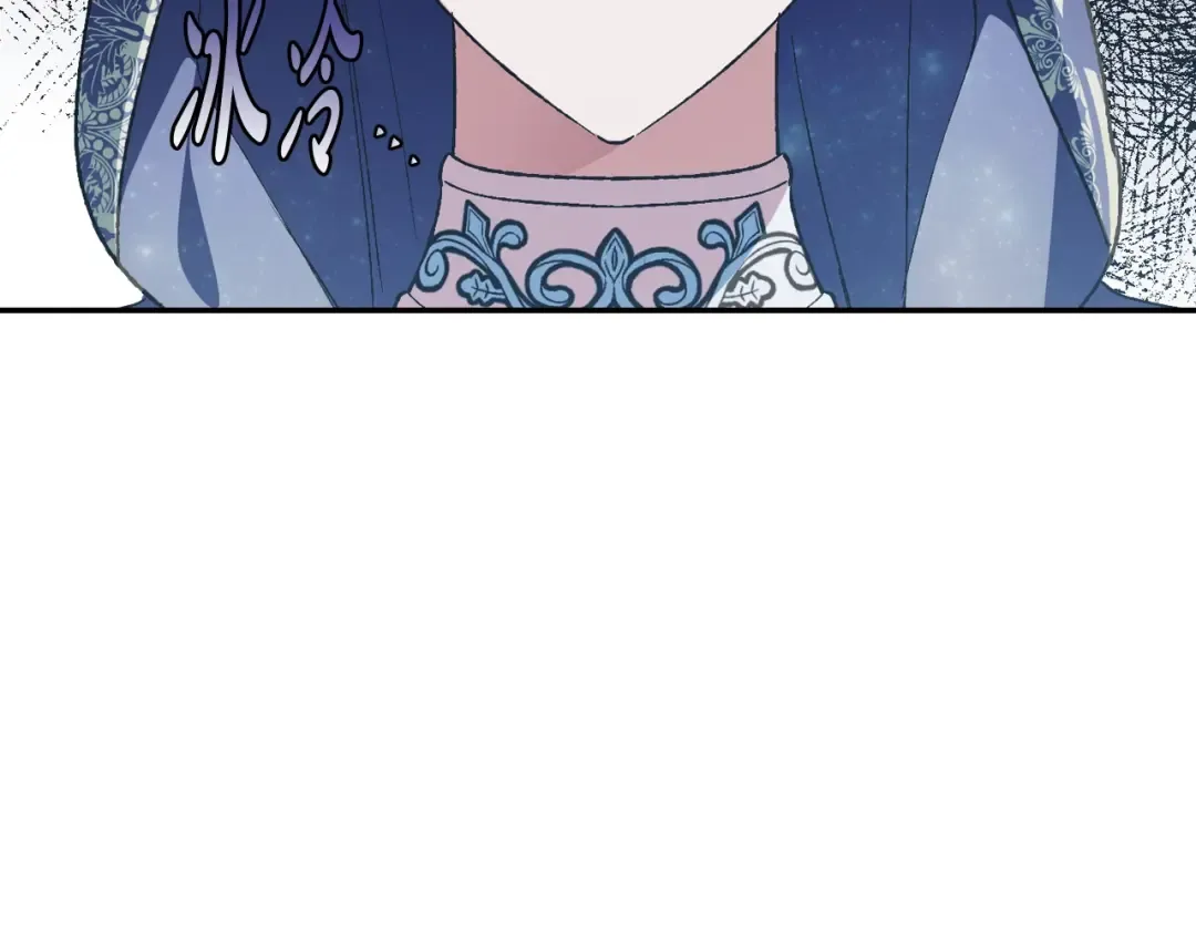 第51话 许愿 第82页