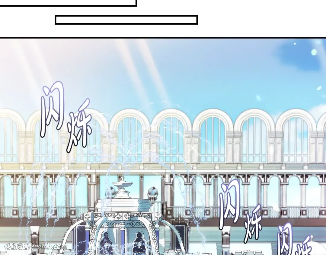 第51话 许愿 第88页