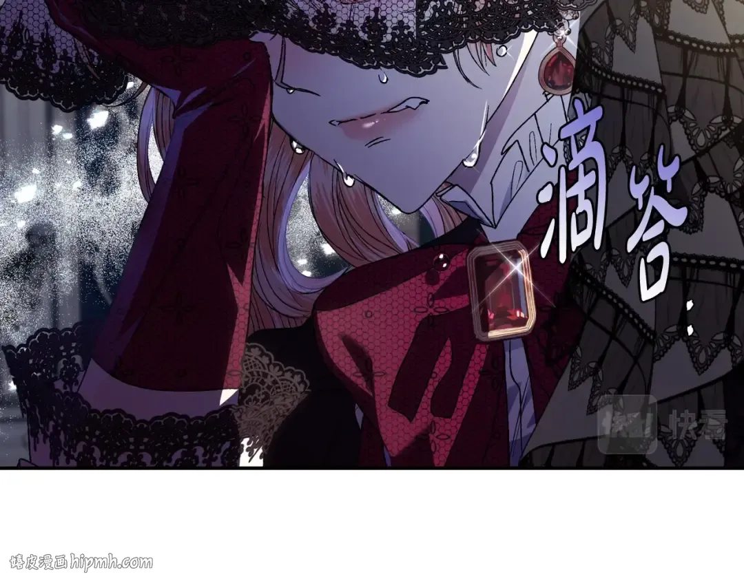 第51话 许愿 第96页