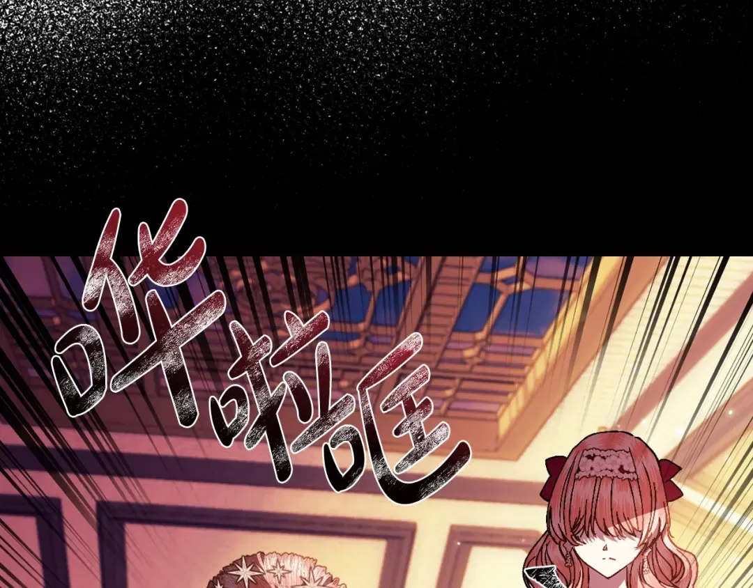 第51话 许愿 第98页