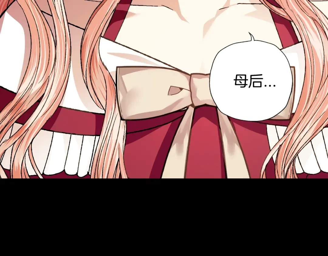 第51话 许愿 第103页