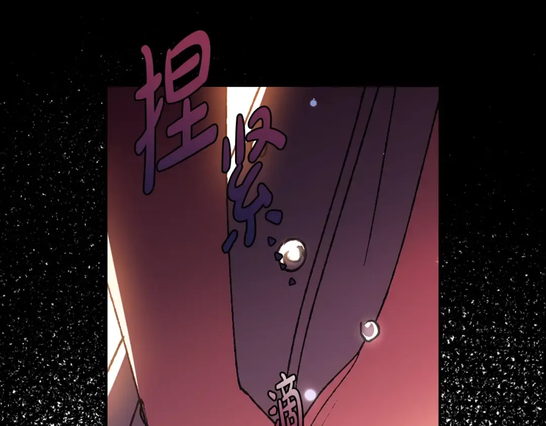 第51话 许愿 第108页