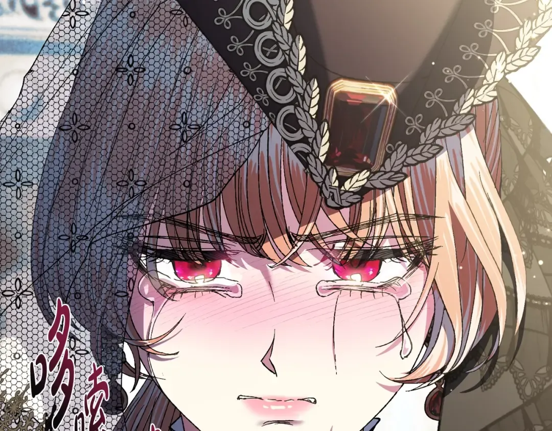 第51话 许愿 第113页
