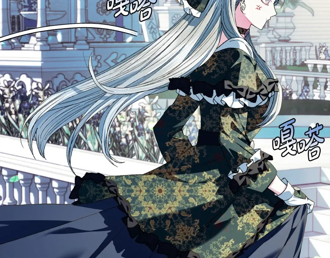 第51话 许愿 第118页