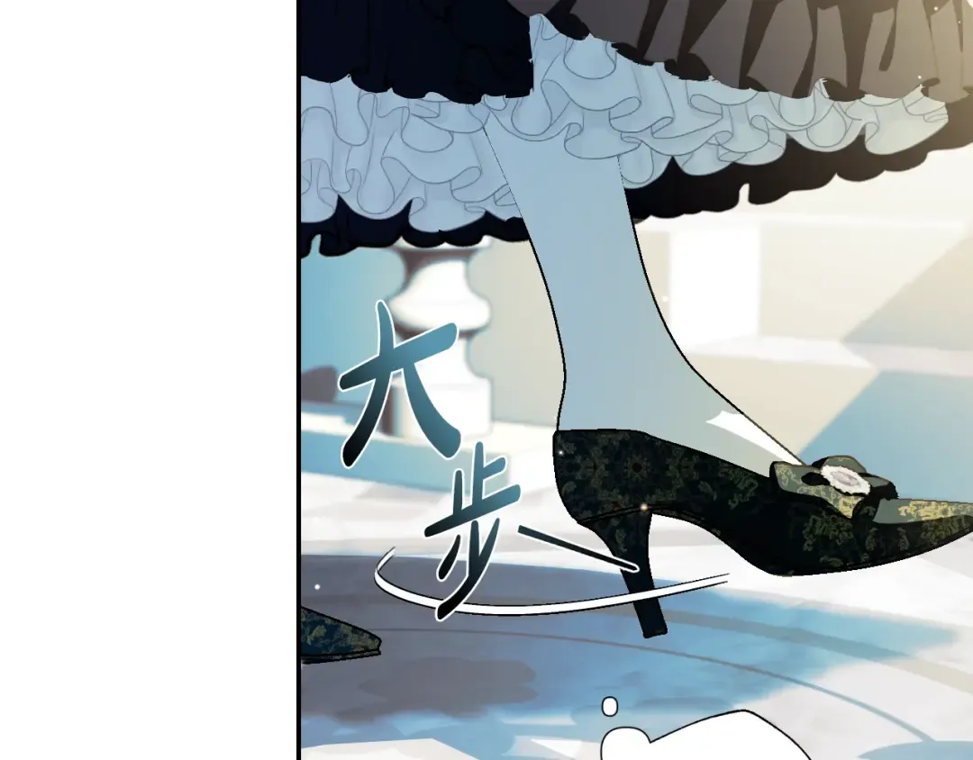第51话 许愿 第122页