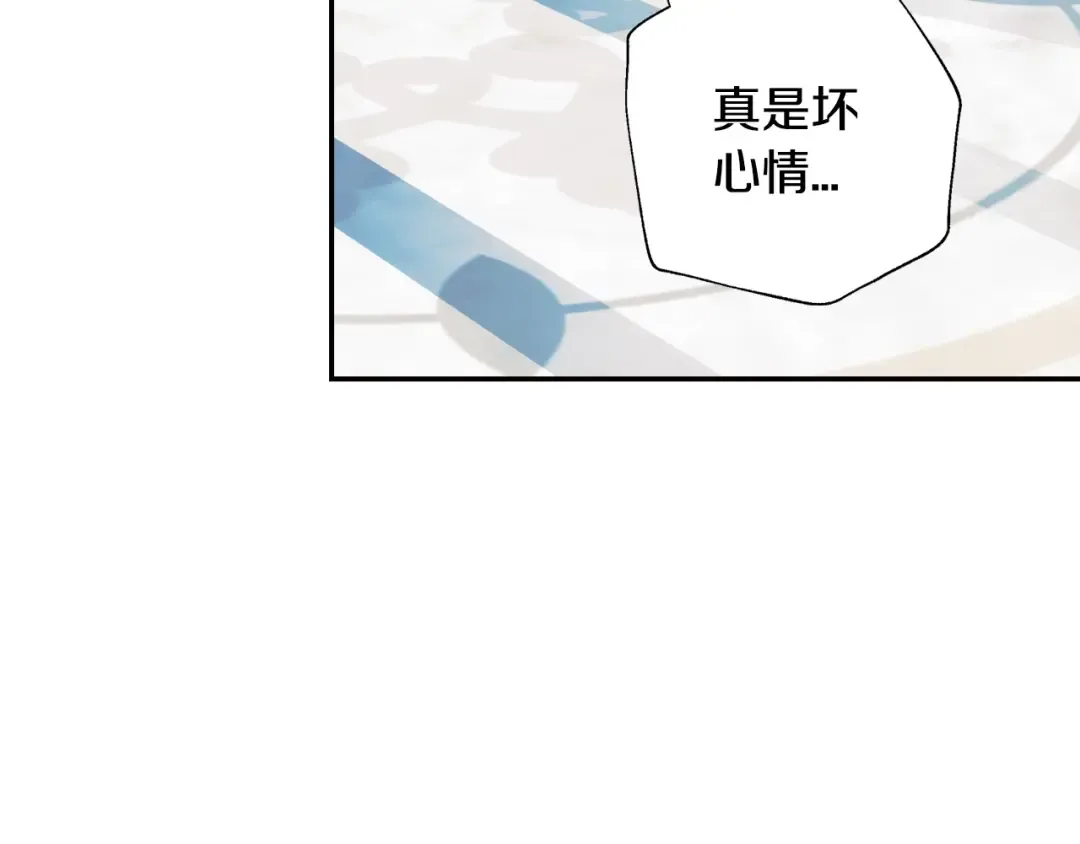 第51话 许愿 第123页