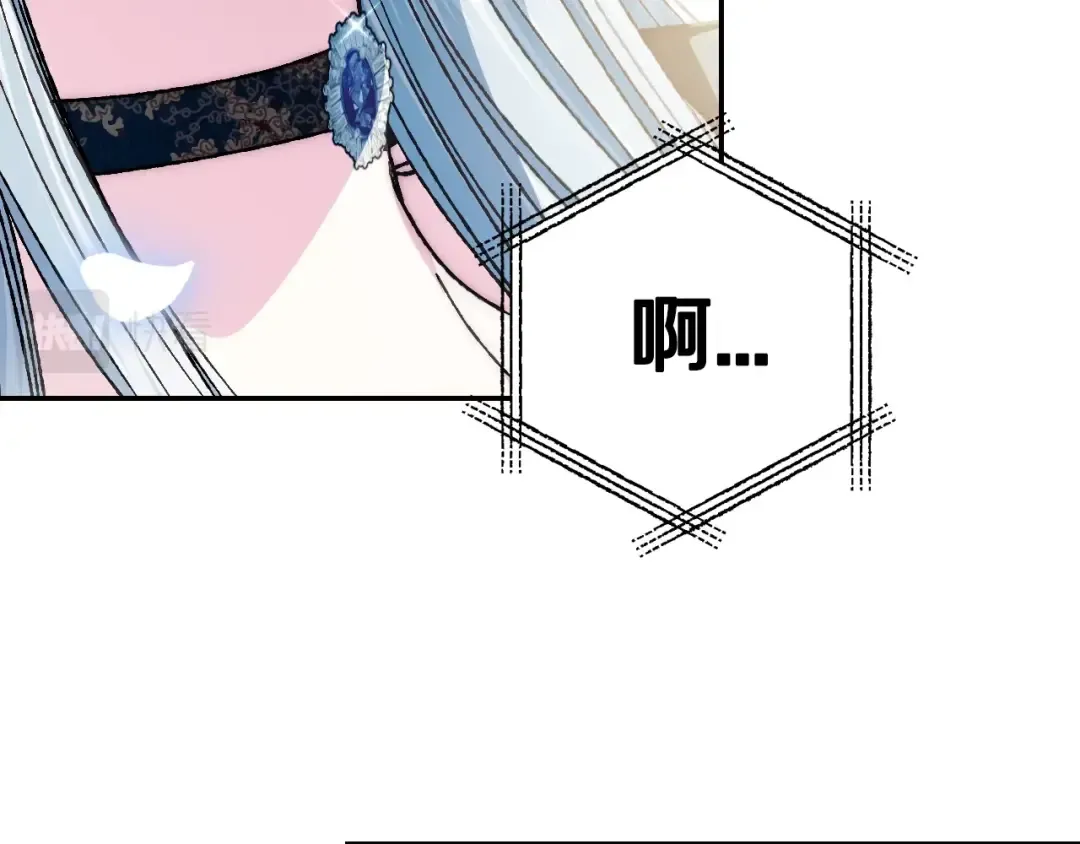 第51话 许愿 第130页