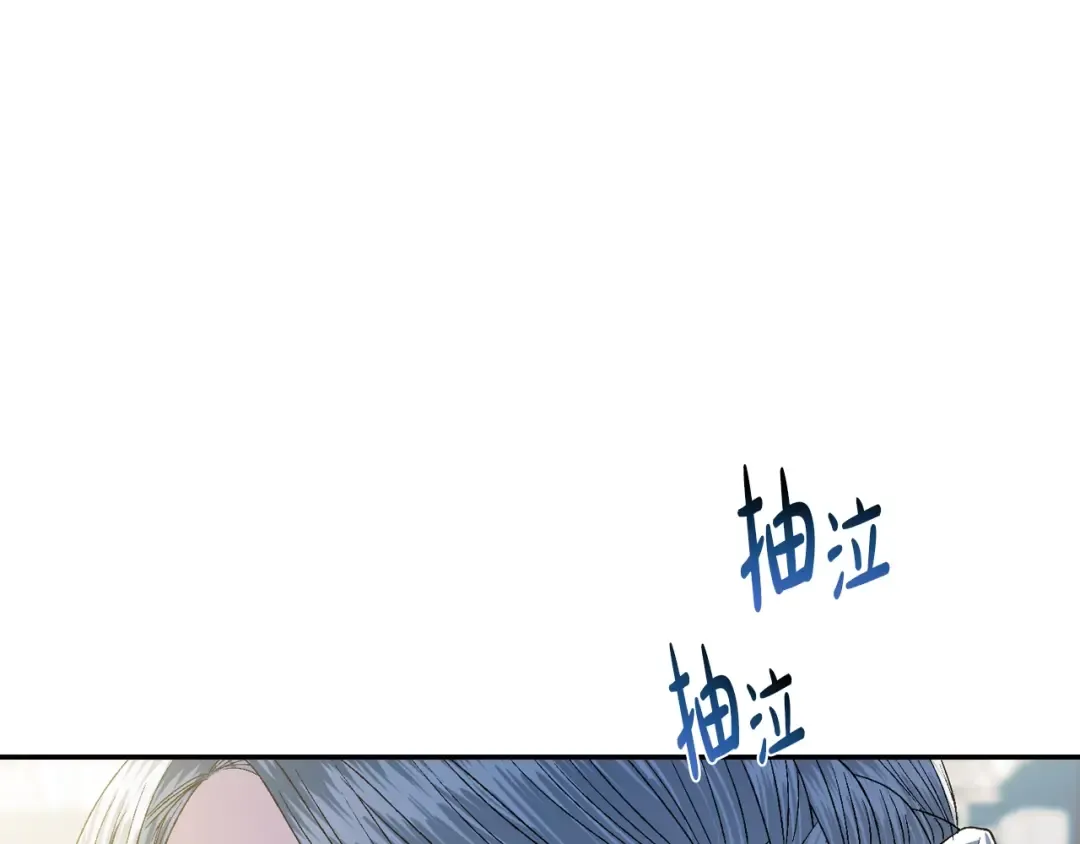 第51话 许愿 第142页