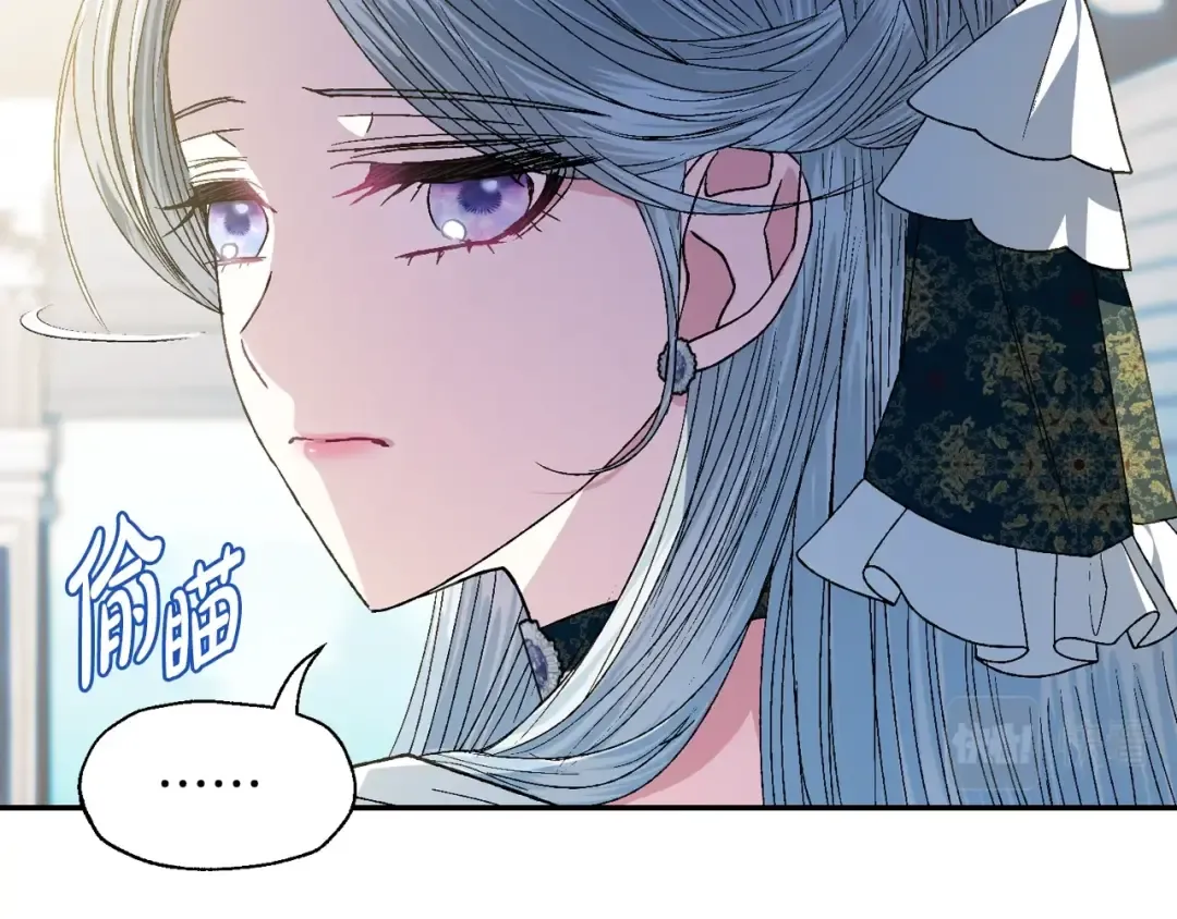第51话 许愿 第143页