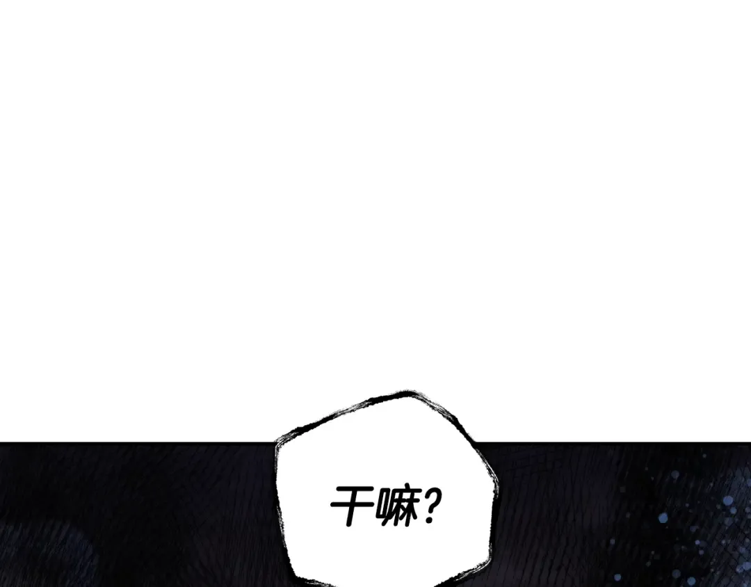 第51话 许愿 第146页