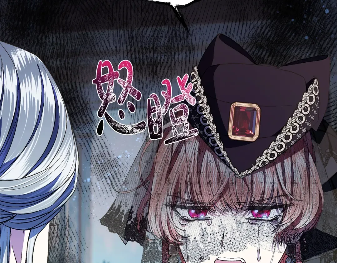 第51话 许愿 第147页