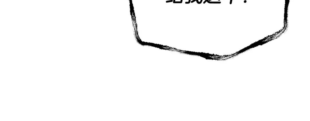 第51话 许愿 第149页
