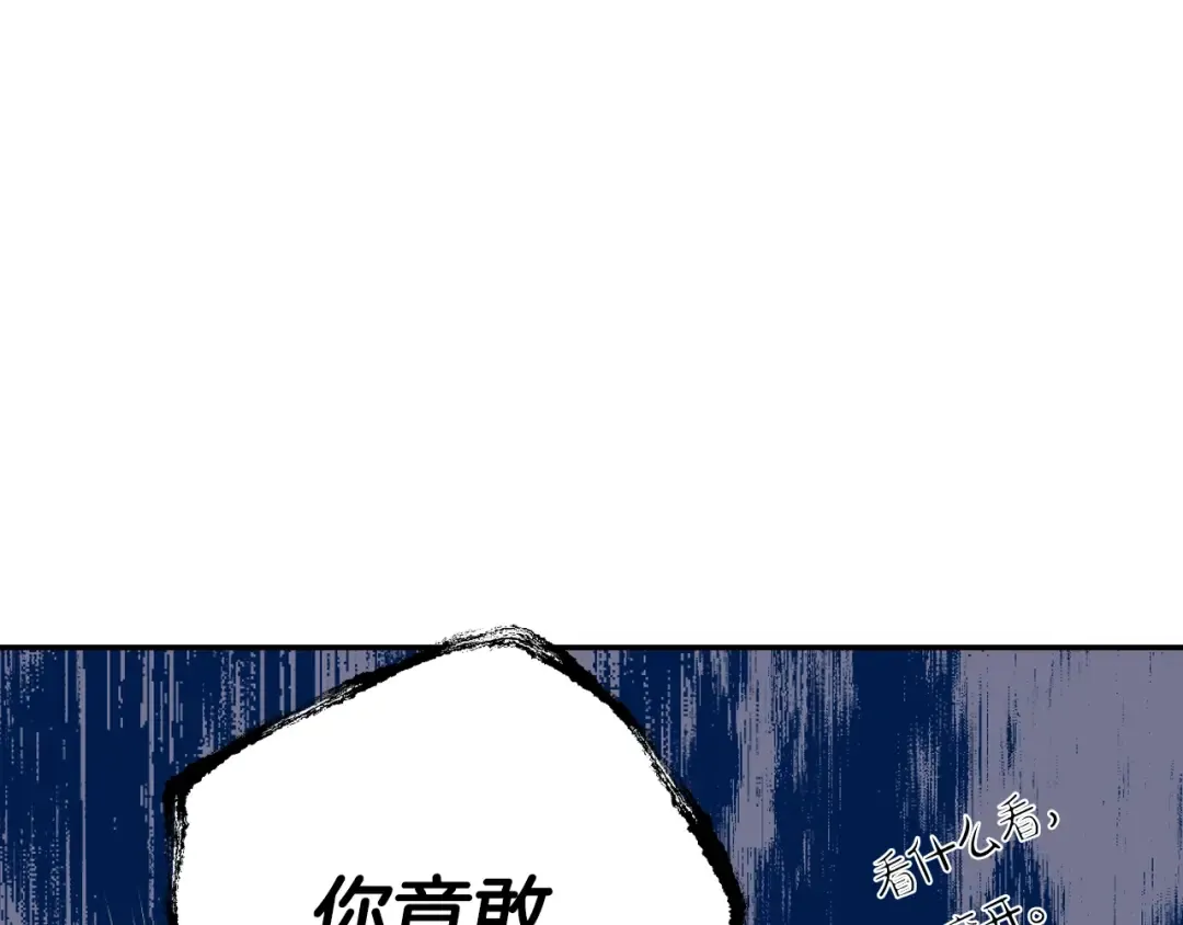 第51话 许愿 第150页