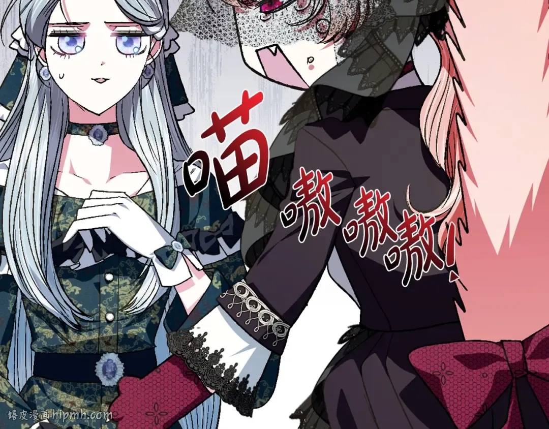 第51话 许愿 第152页