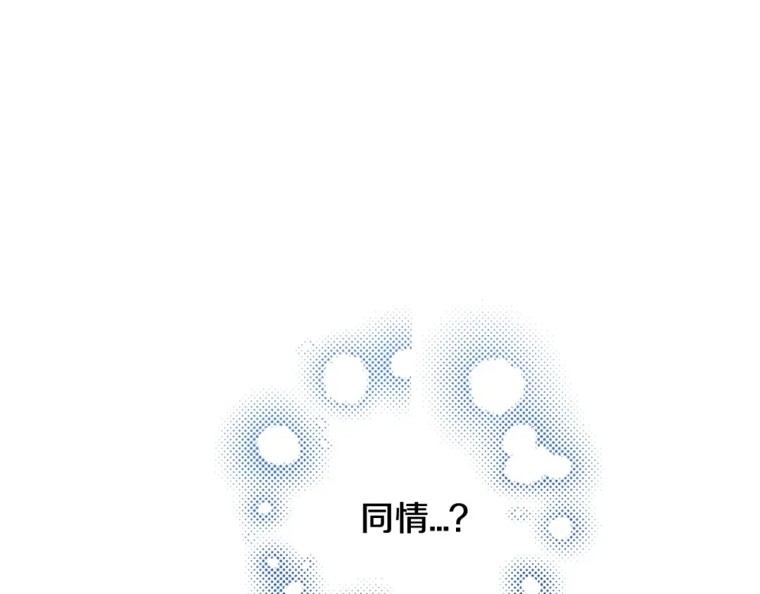 第51话 许愿 第154页
