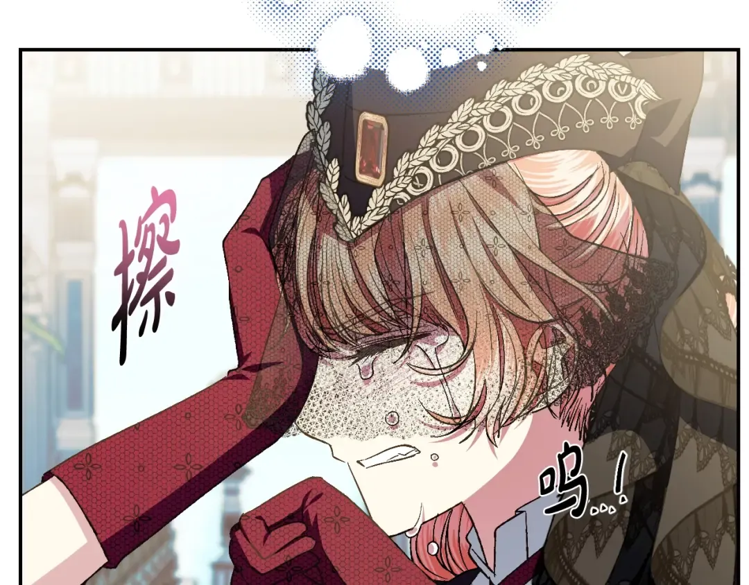 第51话 许愿 第155页